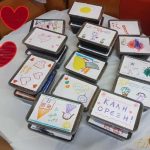 Γεύμα Αγάπης